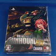 機装猟兵ガンハウンドEX スペシャルパック|グレフ