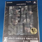 メタルギアソリッド レガシーコレクション|コナミ