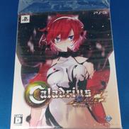カラドリウス ブレイズ|モス