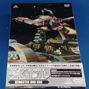 Xボンバー DVD-BOX|ジェネオン・ユニバーサル・エンターテイメント