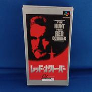 レッドオクトーバー|アルトロン