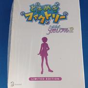 ときめきファクトリー～ときめきメモリアル2～|KONAMI