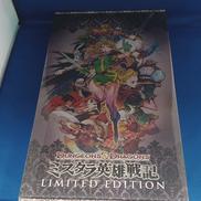 ミスタラ英雄戦記 LIMITED EDITION|CAPCOM