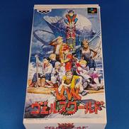 ヴェルヌワールド|BANPRESTO