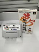 スーパーファミコンソフト|HUDSON