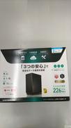 NAS LAN DISC|I・O DATA