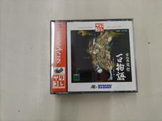 セガサターン ソフト|SEGA