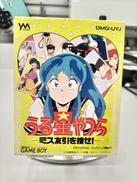 ゲームボーイソフト|やのまん