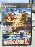 PS2ソフト|KOEI