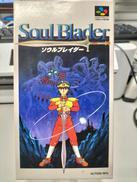 スーパーファミコンソフト