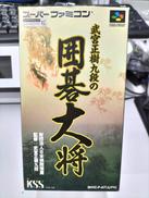 スーパーファミコンソフト