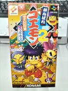 スーパーファミコンソフト