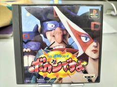 PSソフト|BANPRESTO