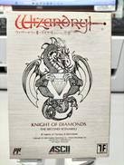 ファミコンソフト|株式会社アスキー