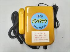 電気接着機(シーラー)|アスパル