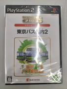 PS2ソフト|サクセス