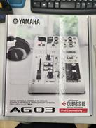 オーディオインターフェイス|YAMAHA