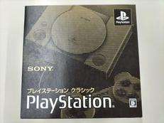 プレイステーションクラシック|SONY
