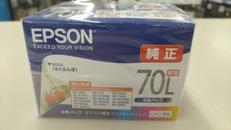 インクカートリッジ|EPSON