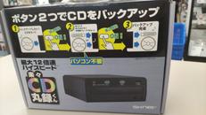 楽々CD丸録くん|SKNET