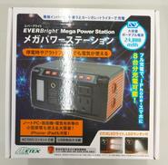 ポータブル電源/ソーラーパネル|METEX