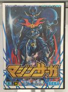 メガドライブソフト|SEGA