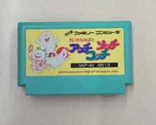 ファミコンソフト|VAP