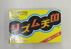 ゲームボーイアドバンスソフト