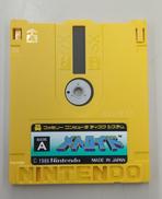 ディスクシステムソフト