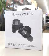 ワイヤレスイヤホン|BOWERS & WILKINS