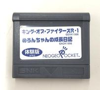 ゲームソフト|SNK
