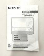 SHARP|MDポータブルレコーダー|【ハードオフ公式通販】オフモール