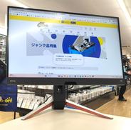 液晶モニター|BENQ