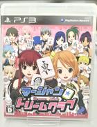 PS3ソフト|ディースリー・パブリッシャー