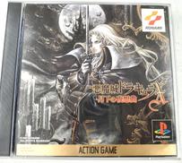 プレーステーションソフト|KONAMI