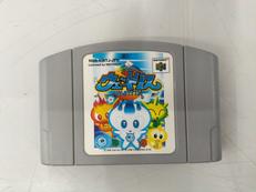 ニンテンドー64ソフト|イマジニア