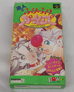 遊人のふりふりガールズ|パウ