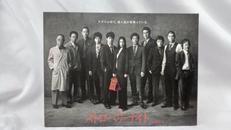 BD ストロベリーナイト シーズン1 BOX|フジテレビ