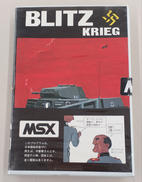 ブリッツ|オメガシステム