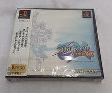 ストリートファイターEX PLUS α|CAPCOM