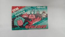 imgMap['COMMENT']}