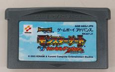 モンスターゲート　大いなるダンジョン　～封印のオーブ～|KONAMI