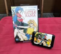 メガドライブソフト|ビック東海