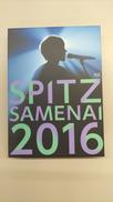 SPITZ JAMBOREE TOUR 2016 “醒 め|Universal Music