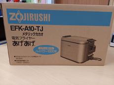 電気フライヤー|ZOJIRUSHI