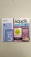 AQUOS WISH5|SHARP