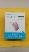 モバイルバッテリー|ANKER