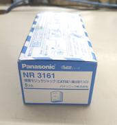 情報モジュラジャック(CAT5E)露出型|PANASONIC