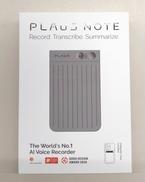 AIボイスレコーダー|PLAUD NOTE