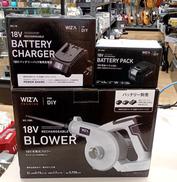 ブロワー|WIZA